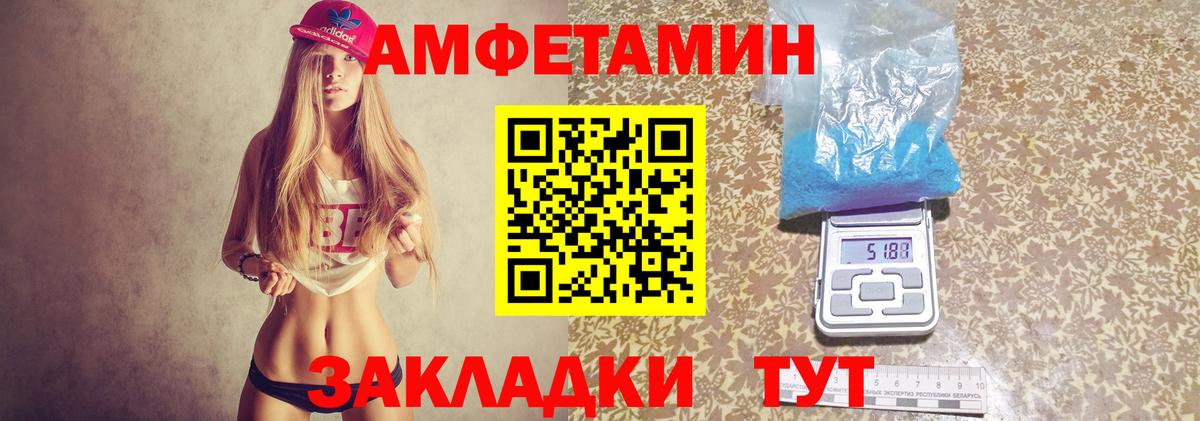   ссылки  Amphetamine Premium  АМФ  Вход с VPN  Нарьян-Мар 