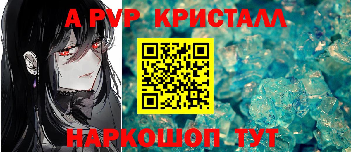 Alfa_PVP СК КРИС Нарьян-Мар