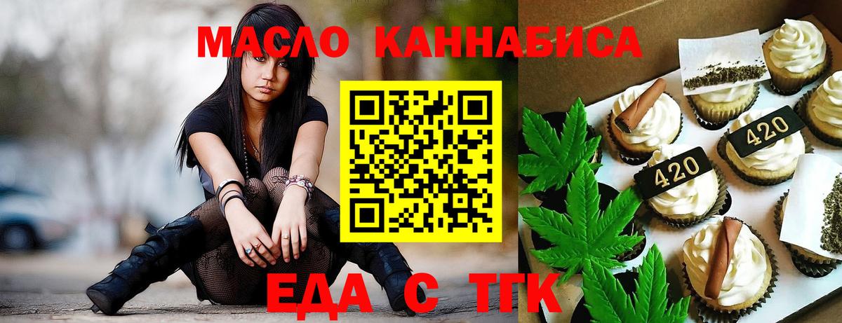 Canna-Cookies конопля  Вход с VPN  Нарьян-Мар 