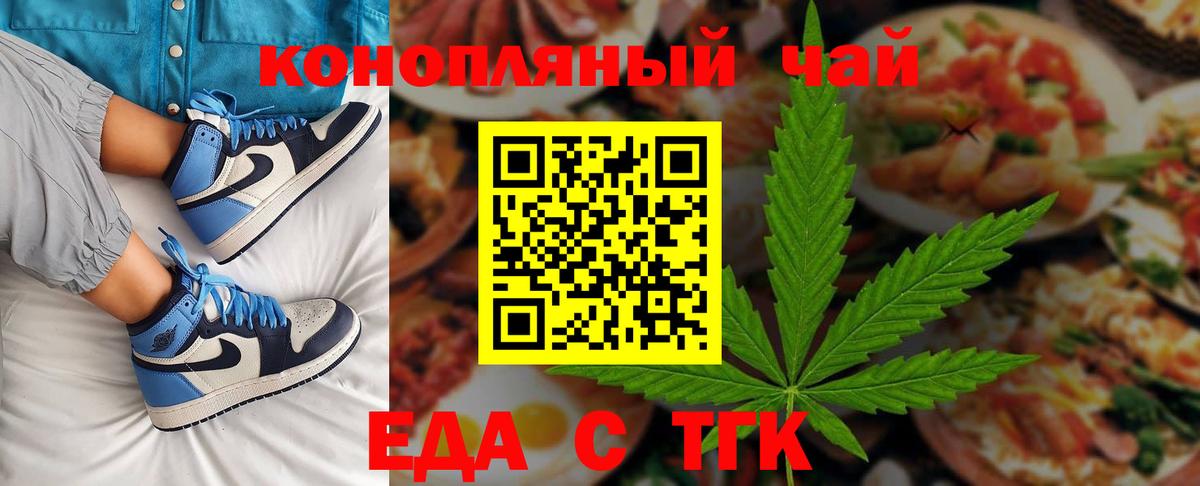 Canna-Cookies марихуана Нарьян-Мар