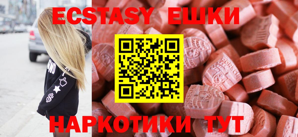 Ecstasy DUBAI Нарьян-Мар