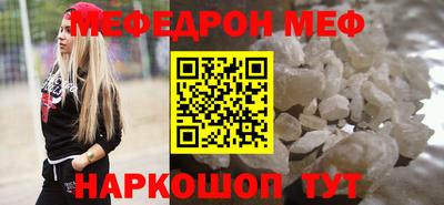 альфа пвп VHQ Будённовск