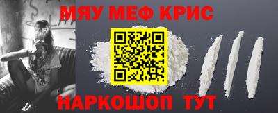 альфа пвп VHQ Будённовск