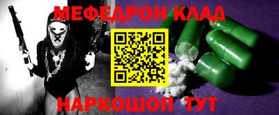 spice Бугуруслан