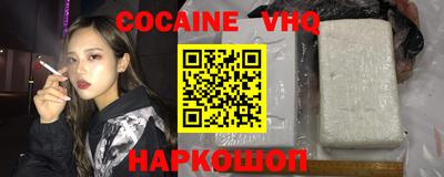 альфа пвп VHQ Будённовск
