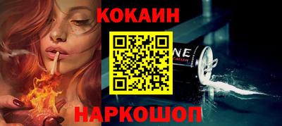 альфа пвп VHQ Будённовск