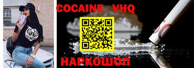 альфа пвп VHQ Будённовск