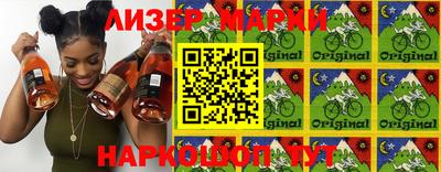spice Бугуруслан