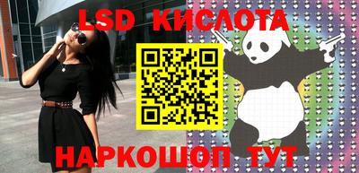 spice Бугуруслан