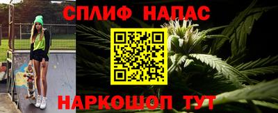 альфа пвп VHQ Будённовск