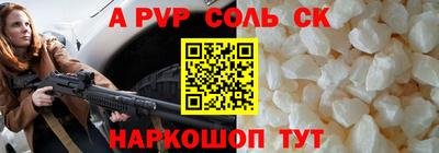 spice Бугуруслан