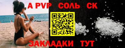 spice Бугуруслан
