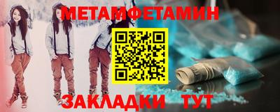 альфа пвп VHQ Будённовск