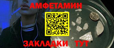 spice Бугуруслан