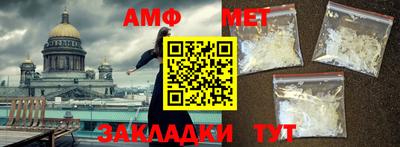альфа пвп VHQ Будённовск