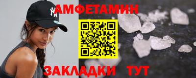 spice Бугуруслан