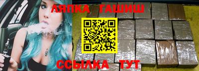 альфа пвп VHQ Будённовск