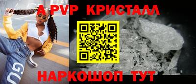 spice Бугуруслан