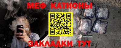 spice Бугуруслан