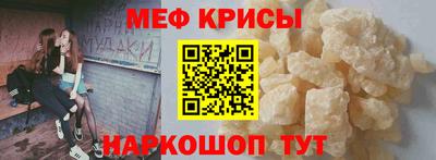 spice Бугуруслан