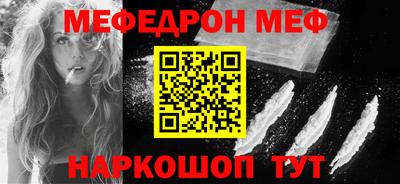 spice Бугуруслан