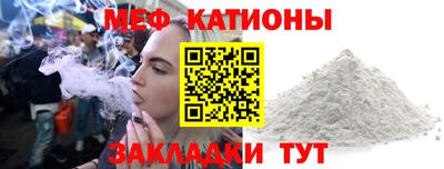 spice Бугуруслан