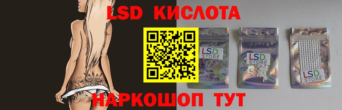 ЛСД экстази ecstasy  Вход с VPN  ЛСД экстази  Нарьян-Мар 