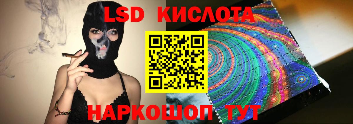 Лсд 25 экстази ecstasy Нарьян-Мар