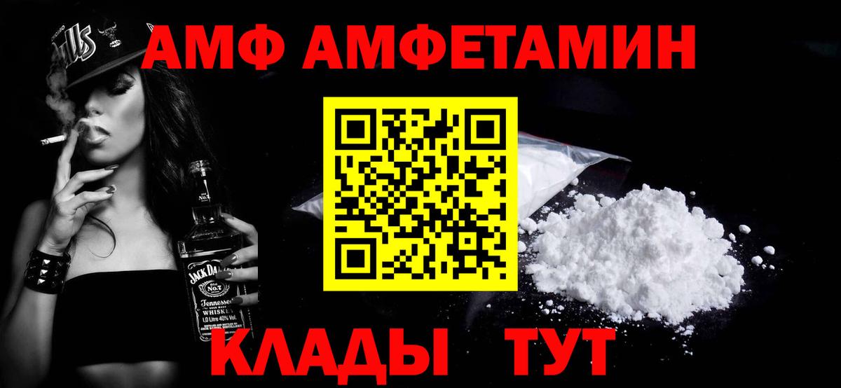 Нарьян-Мар  Первитин кристалл  Вход с VPN 