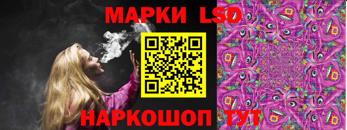 Марки NBOMe  Марки N-bome 1500мкг  Вход с VPN  Марки N-bome 1500мкг  Нарьян-Мар 