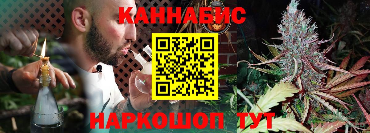 Нарьян-Мар  Канабис конопля  Шишки марихуана конопля  Каннабис семена  Вход с VPN 