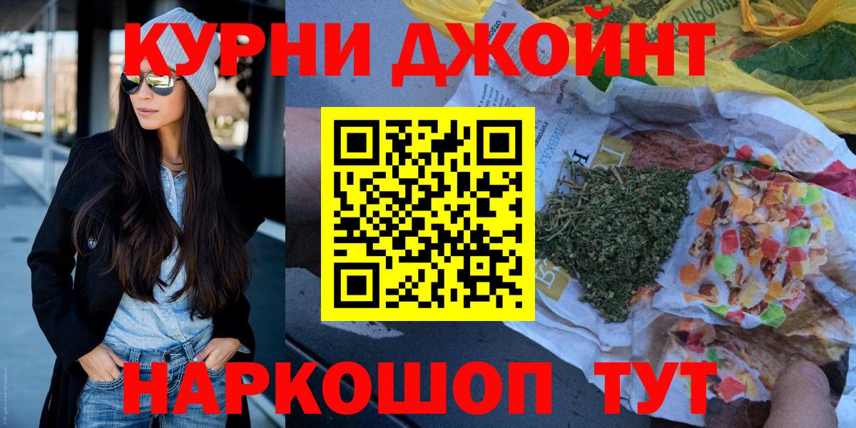 Марихуана планчик Нарьян-Мар